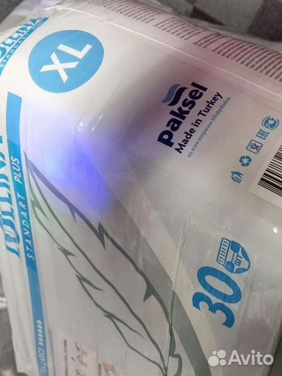 Памперсы для взрослых размер xl по 30 штук