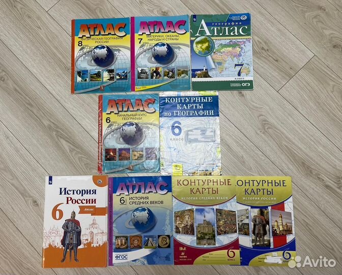 Атлас контурные карты по географии истории 6-8