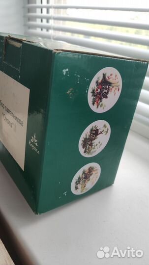 Набор салатников новый 