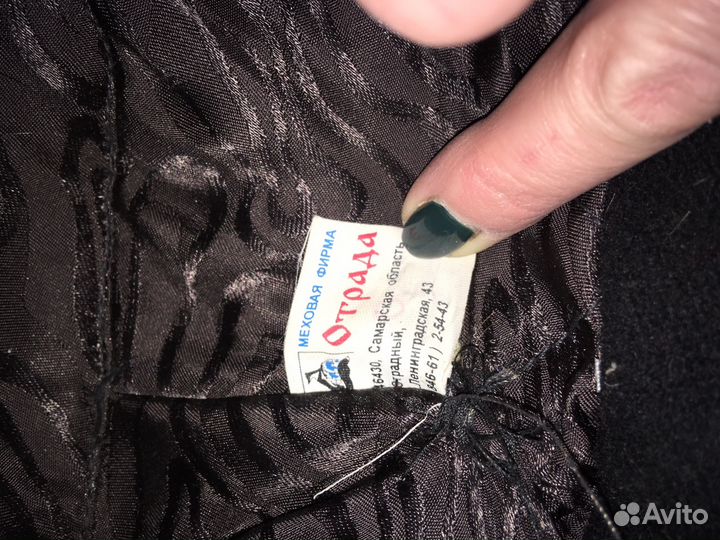 Мужская зимняя шапка