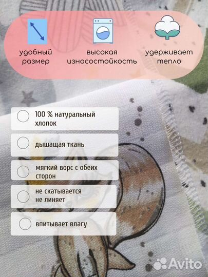 Пеленки детские новые