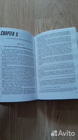 Америка какая она, Токарева, Пеппард