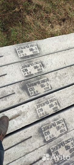 Столбы опоры лэп