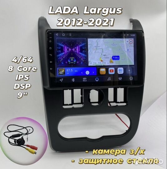 Магнитола 4/64 для LADA Largus 2012-2021