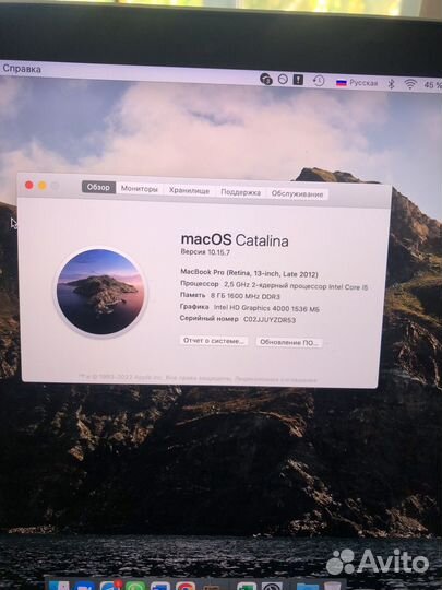 Macbook pro 13 retina 2012