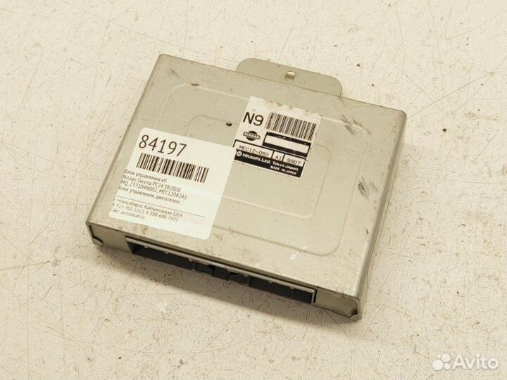 Блок управления EFI Nissan Serena PC24 SR20DE