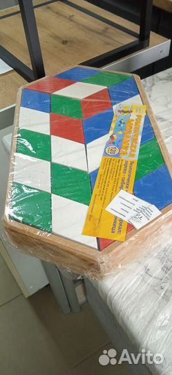 Мозаика ромбическая 120 дет
