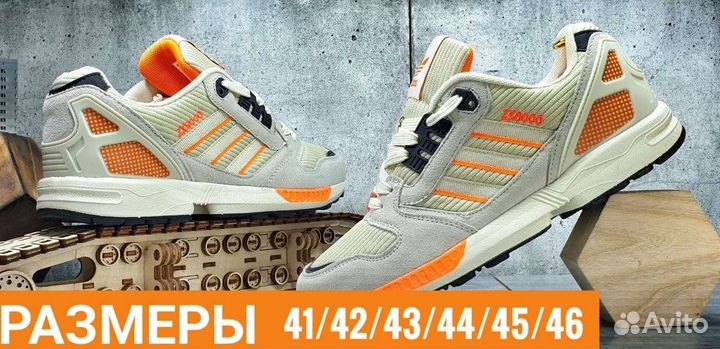 Мужские кроссовки Adidas Torsion