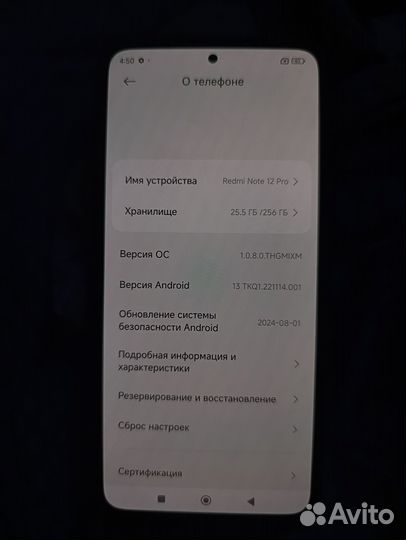 Xiaomi Redmi Note 12 Pro 4G, 8/256 ГБ