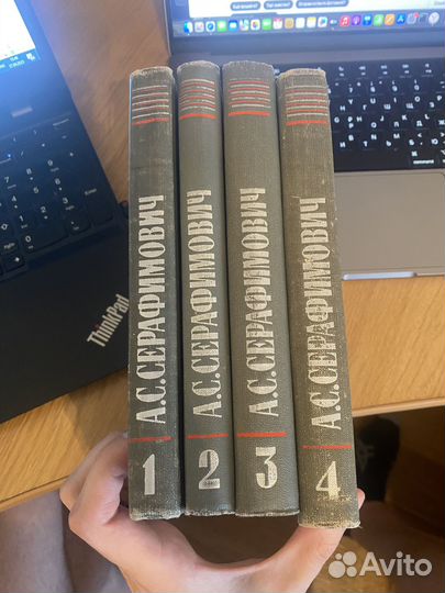 А. С. Серафимович Собрание сочинений в 4 томах