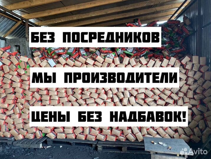 Уголь Древесный Xk029I