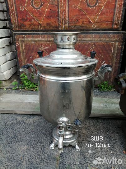 Старинный самовар на дровах Тула Тейле