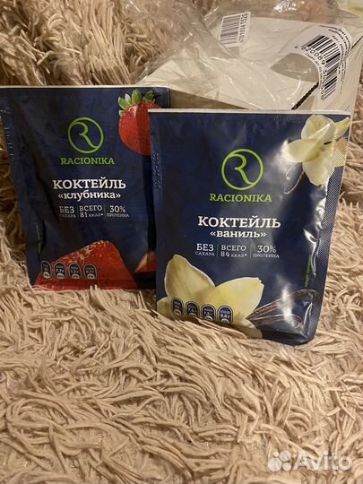 Протеиновый сывороточный порционный