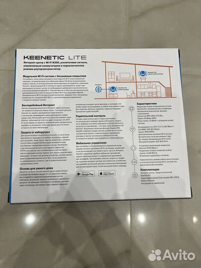 Роутер Keenetic Lite