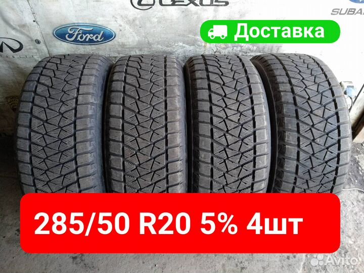 Bridgestone Blizzak DM-V2 285/50 R20 112T