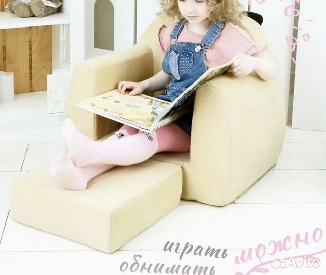 Детское игровое раскладное кресло