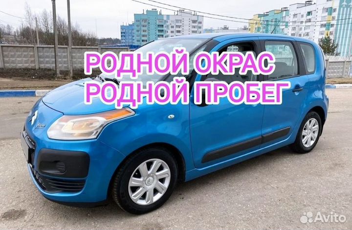 Citroen C3 Picasso 1.4 МТ, 2010, 238 200 км
