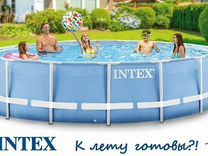 Каркасный бассейн intex