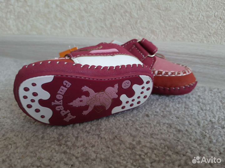 Детская обувь