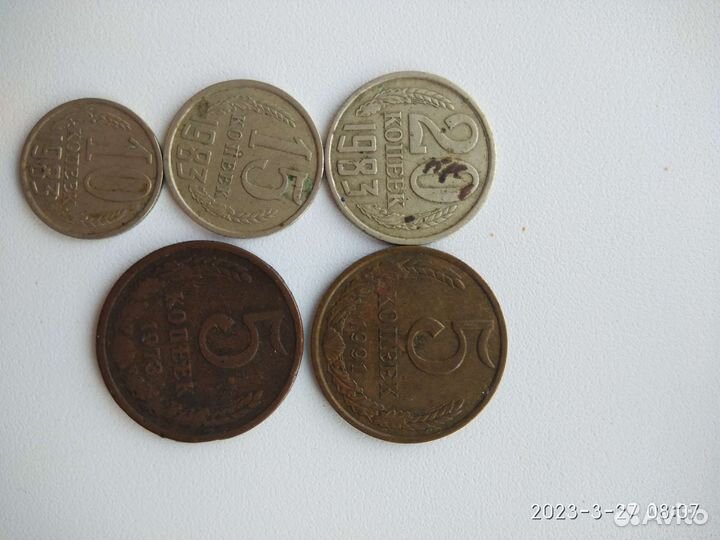 Монеты СССР