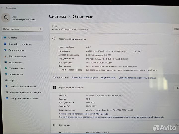 Asus vivobook 14 Pro oled