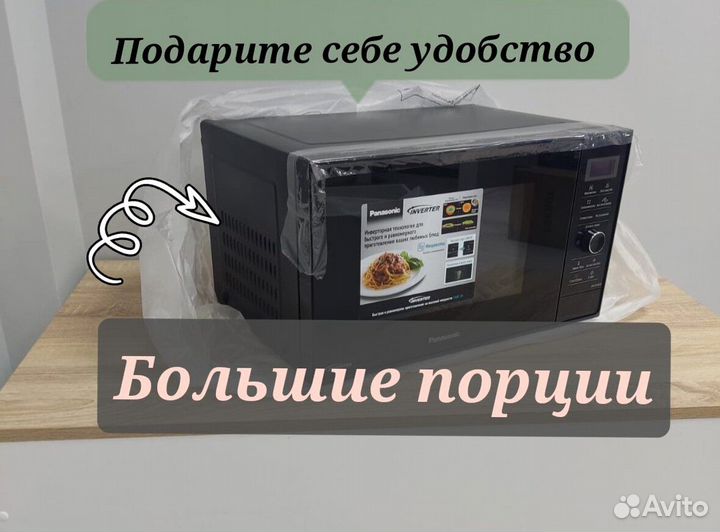 Микроволновая печь Panasonic NN-SD36hbzpe