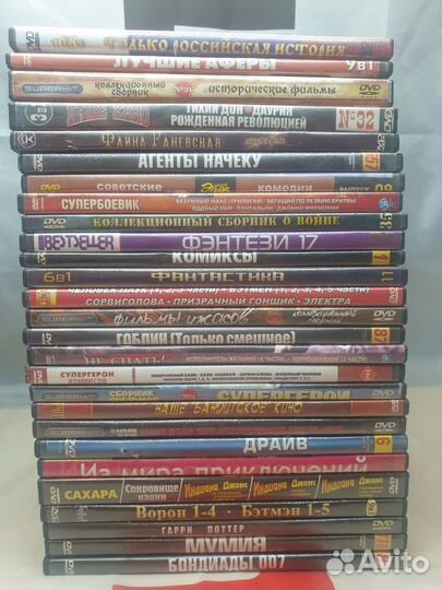 Диски с фильмами и сериалами