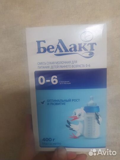 Детская смесь беллакт