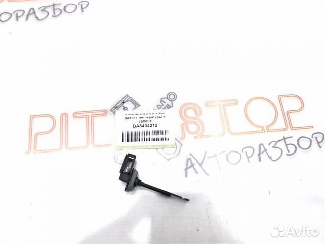 Датчик температуры в салоне Audi Q5 (8R) 2008-2012