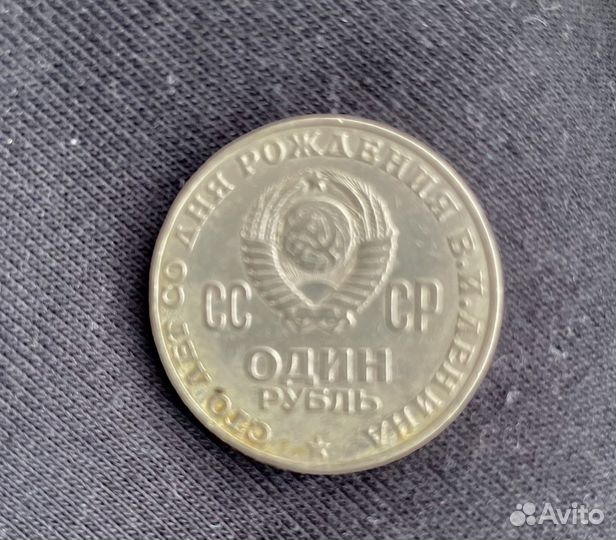 Коллекционные монеты