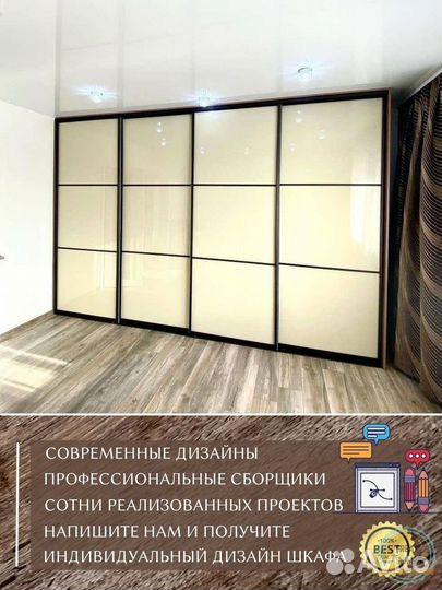 Шкаф витрина