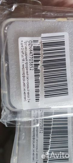 Чехол силиконовый OnePlus 9r типа не желтеющий)