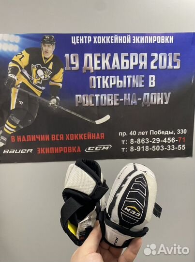 Магазин Налокотники хоккейные детские CCM YTH S