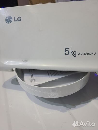 Крестовина для стиральной машины lg 5 кг