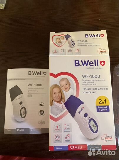 Термометр электронный