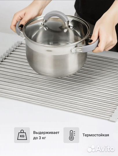 Сушилка для посуды, Складная сушилка