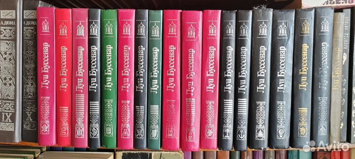 Луи Буссенар