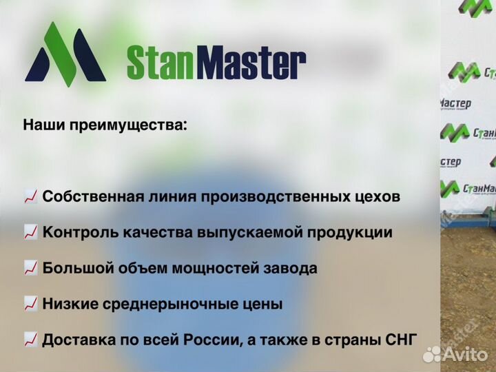 Станок для производства брусчатки