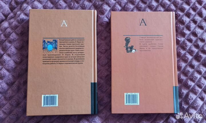 Новые книги по психологии