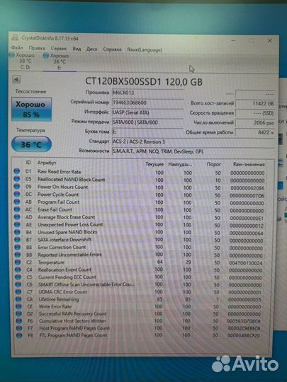 Ssd 120gb