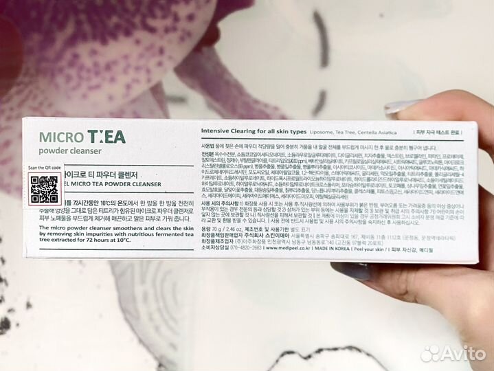 Энзимная пудра medi peel до 11.2024 новая