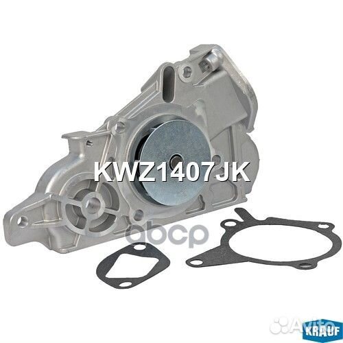Помпа водяная KWZ1407JK KWZ1407JK Krauf