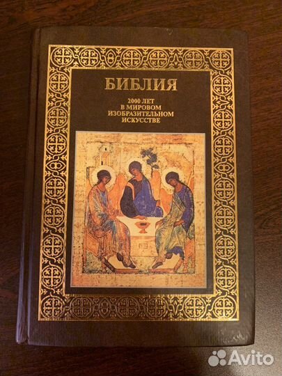 Редкие книги