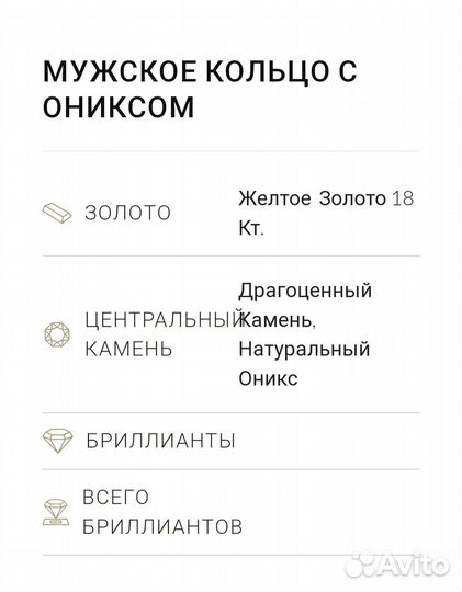 Печатка