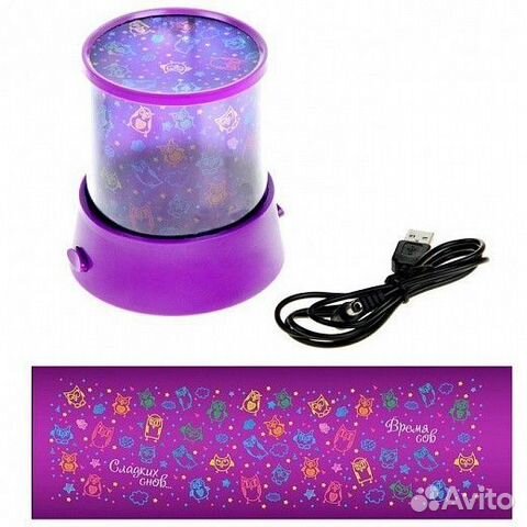 Детский ночник проектор