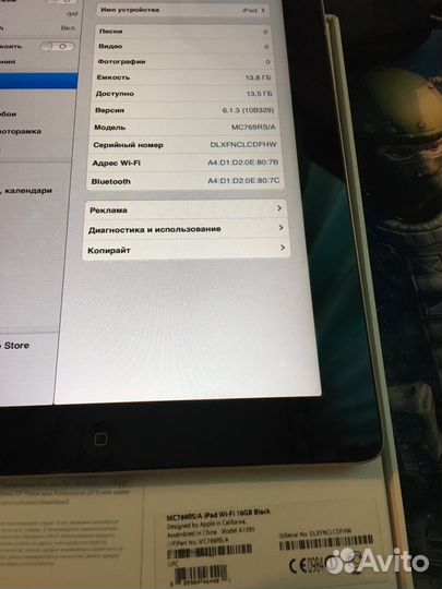 iPad 2 для коллекционирования торг