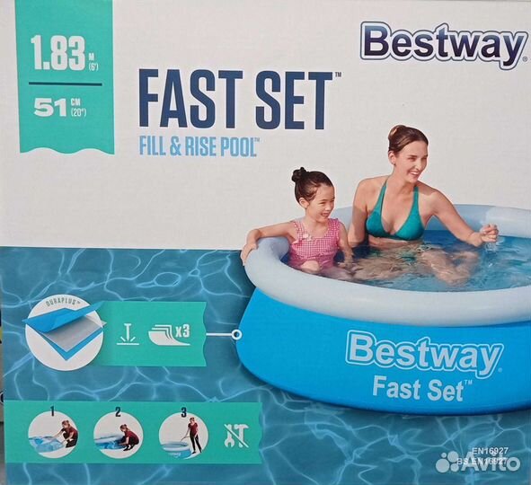 Бассейн надувной круглый 1.83м. Новый