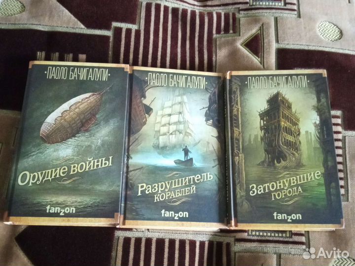 Книги серии фэнтези