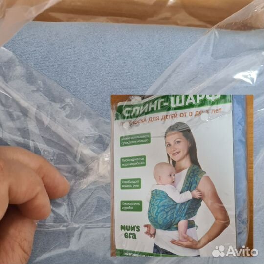 Слинги, рюкзаки, хипситы б/у и новые