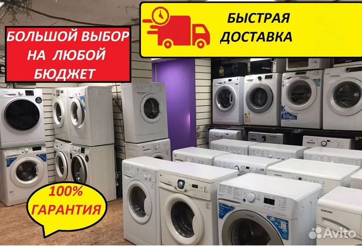 Стиральная машина бу bosch 5кг